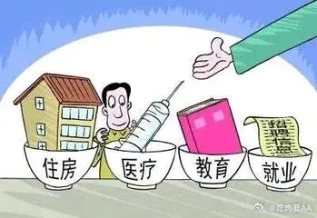 2024年民生實(shí)事-縣醫(yī)療集團(tuán)推動(dòng)先診療后付費(fèi)改善醫(yī)療服務(wù)體驗(yàn)