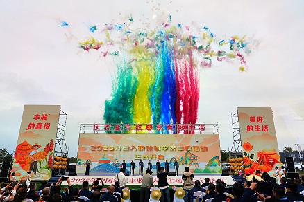 2025年中國(guó)農(nóng)民豐收節(jié)大同主場(chǎng)活動(dòng)在我縣啟動(dòng)