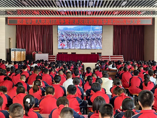 我縣廣大干部群眾收聽(tīng)收看紀(jì)念中國(guó)人民抗日戰(zhàn)爭(zhēng)暨世界反法西斯戰(zhàn)爭(zhēng)勝利80周年大會(huì)盛況